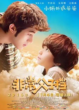 女的被男的操