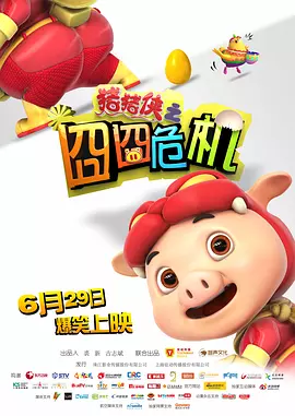 久久综合九色综合97婷婷女人