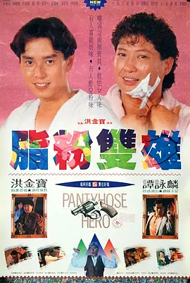 在露出光的公园里
