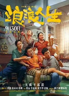 成人一级