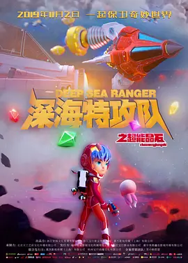 深夜福利老司机