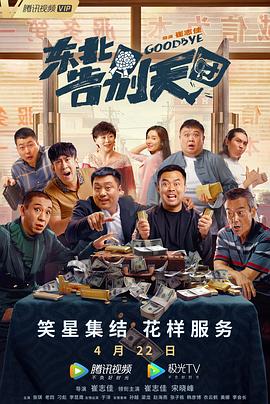 疯狂伦交2
