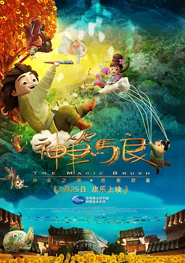结尾的隐秘的糕点房间