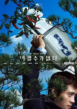 短头发女佣