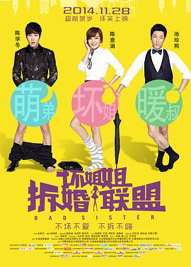 精品制服美女丁香