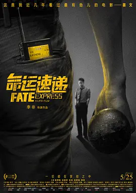 最新日韩av电影