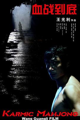 男女在线观看