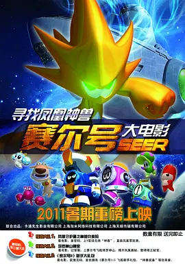 国产在线国偷精品免费看