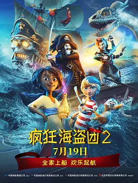 国产免费私拍一区二区三区