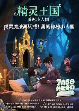 国产片在线观看播放