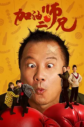 女王的奴