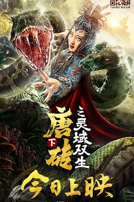 欧美《交换做爰》免费观看