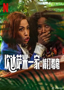白袜踩踏