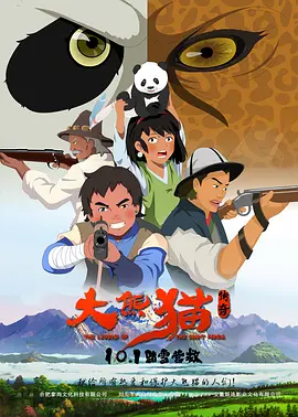 看看免费a一片欧