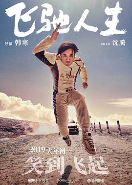 我等不及了现在就给我视频