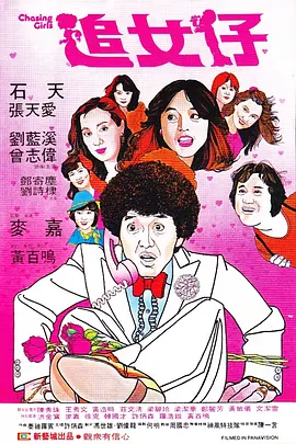 手机色在线
