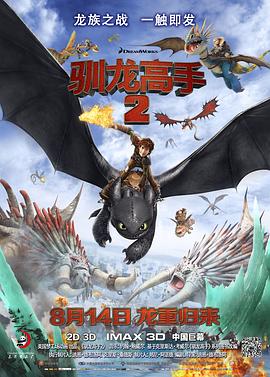 国产伦精品一区二区三区四区