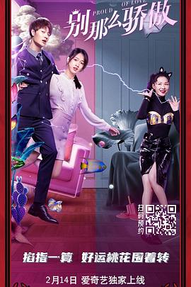 男人吧