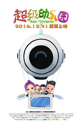 伊人色影院