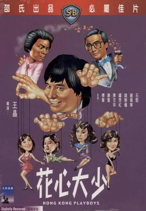 97狠狠干