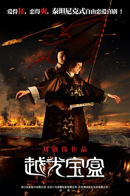 黑人操中国女人