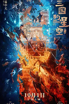 在线影视剧