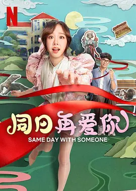 播种欧吉桑免费观看全集