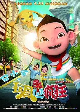 国产羞羞的视频在线观看免费