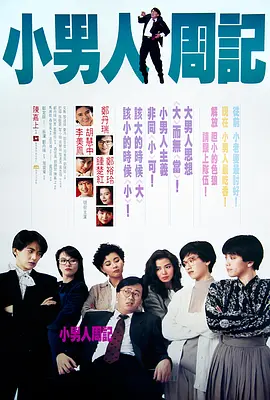 乡野春潮少妇干柴烈火
