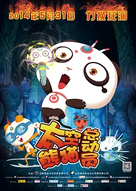 四虎新域名