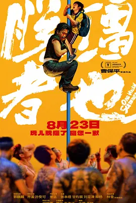 免费福利在线