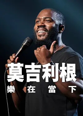 美女福利视频午夜在线