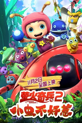 国产综合第一页