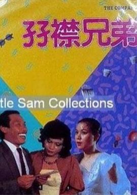 一区二区三区无码高清视频