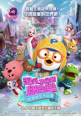 日韩欧美一区二区三区视频