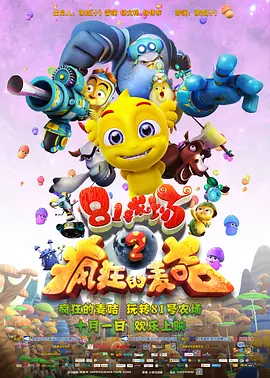 爱逼爱操
