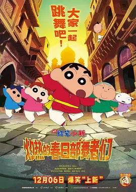 午夜影院性