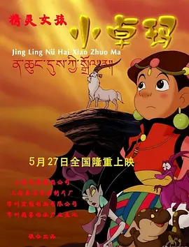 午夜精品一区二区三区在线视频