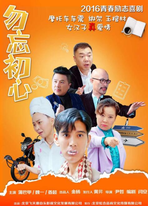 68影视