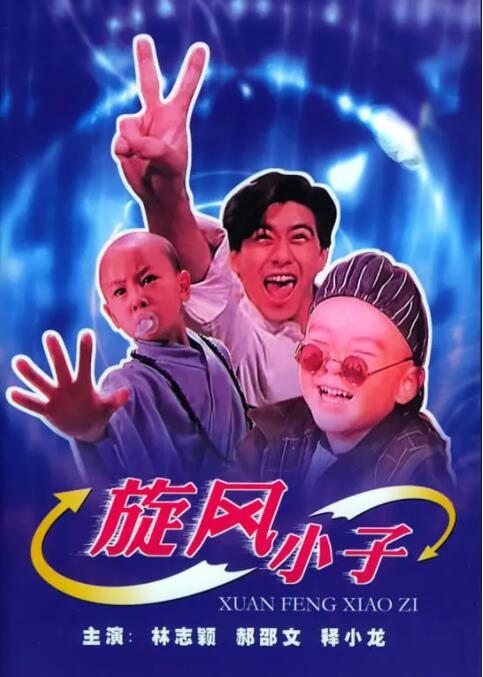 99综合色