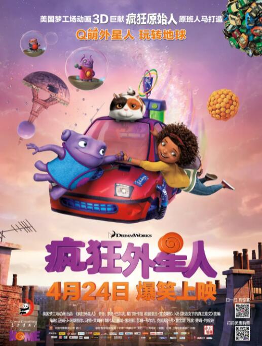 公交车系列h