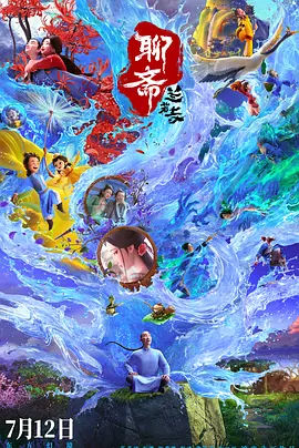 久久亚洲福利视频