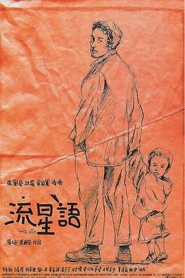 靓丽的公司职员