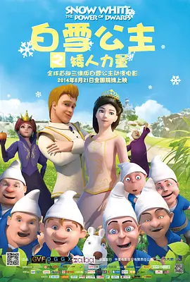 国产精品福利片