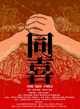 国产精品多p对白交换绿帽