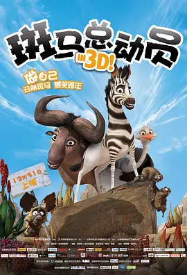 俺去日