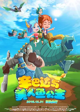 铃木志穂