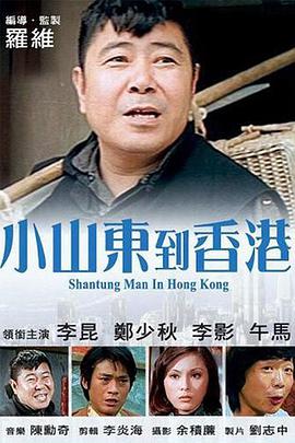 《杨玉环艳史》三级在线播放