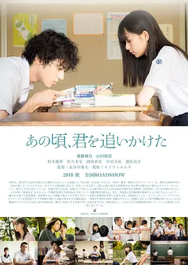 与我的继母Natsumi Kurosawa发生性关系