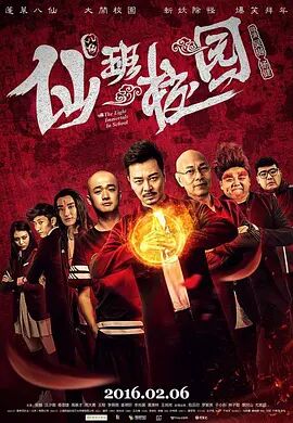 我喜欢辣妹2